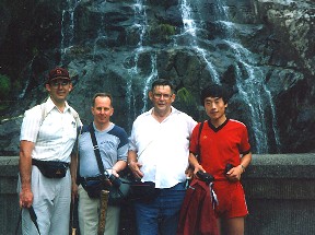 I'm on the left of this picture taken in July, 1990.